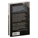 Чужая земля — фото, картинка — 16