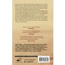 Тонущая женщина — фото, картинка — 13