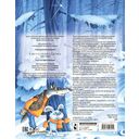 В лесу родилась ёлочка — фото, картинка — 1