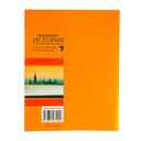 Всемирная история Нового времени, XVI-XVIII вв., в схемах, таблицах и иллюстрациях. 7 класс — фото, картинка — 9