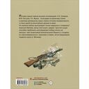 Подвиг солдата — фото, картинка — 12