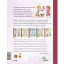 Просто о важном. Мира и Гоша защищают себя. Учимся отстаивать личные границы — фото, картинка — 7