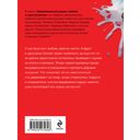 Дожить до утра — фото, картинка — 19