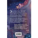 Магические агенты. Феи в Дублине! — фото, картинка — 14