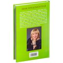 Знак предсказателя — фото, картинка — 17