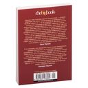 1984 — фото, картинка — 28