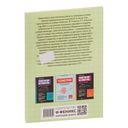 Геометрия. 10-11 классы. Самостоятельные работы на готовых чертежах — фото, картинка — 22