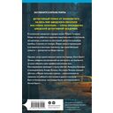 Следующая остановка – смерть — фото, картинка — 15