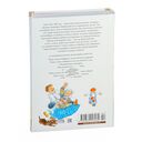 Папа, мама, бабушка и восемь детей. Все приключения — фото, картинка — 14