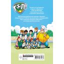 И вот все уже в Бразилии! — фото, картинка — 15