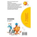 100 загадок – 100 отгадок — фото, картинка — 7