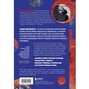 Этот город нас сводит с ума! Роковой блистательный и криминальный Петербург — фото, картинка — 15