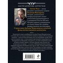 Лабиринт Просперо — фото, картинка — 20