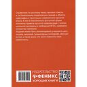 Русский язык: все правила для школьников — фото, картинка — 1