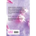 Непара — фото, картинка — 15