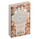 Когда рассеется туман — фото, картинка — 27