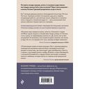 Оптина звала. 7 месяцев, которые подарили жизни новый смысл — фото, картинка — 15