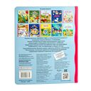 Времена года — фото, картинка — 7