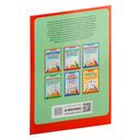 Пальчиковая гимнастика: авторский курс в стихах и картинках — фото, картинка — 11