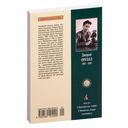 1984 — фото, картинка — 22