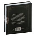 Сенека. Нравственные письма к Луциллию — фото, картинка — 17