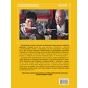 Рецепты из японского кино и аниме: от студии Гибли до 