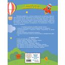 Все правила по математике. Примеры, задания — фото, картинка — 11