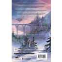 Авиатрисы. Начало — фото, картинка — 11