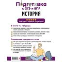 История — фото, картинка — 16