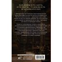 Библиотека теней — фото, картинка — 8