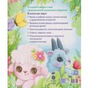 Маленький барашек учится послушанию — фото, картинка — 4