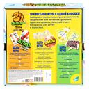 3в1: С полуслова, Фанты и Дубль — фото, картинка — 7