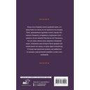 Лёд твоих объятий — фото, картинка — 48