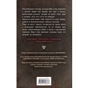 Выжившие хотят спать — фото, картинка — 87