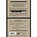 Последняя колония — фото, картинка — 15