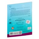 Автоматизация звуков: сонорные — фото, картинка — 7