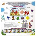 Цвета — фото, картинка — 5