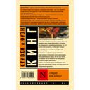 Спящие красавицы — фото, картинка — 15