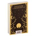 Вий — фото, картинка — 18