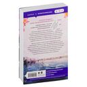 Утреннее сияние — фото, картинка — 15