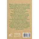 География для топографических кретинов — фото, картинка — 15