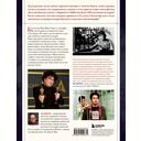 Золотой экран: Эстетика Азии в голливудских фильмах — фото, картинка — 16