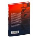 Прощай, Эри — фото, картинка — 8