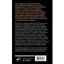 Дом разделенный — фото, картинка — 15