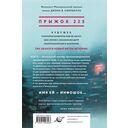 Инфошок — фото, картинка — 15