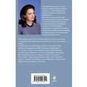 Мадам будет в красном — фото, картинка — 15