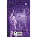 Забери меня отсюда — фото, картинка — 16