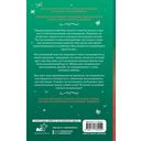 Шейкер — фото, картинка — 1