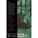 Русское народное чернокнижие — фото, картинка — 1