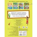 Лабиринты. По разным странам — фото, картинка — 3